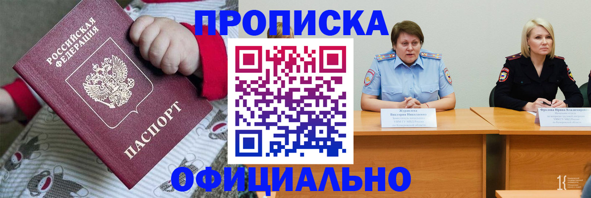 форма 3 в Бабаево